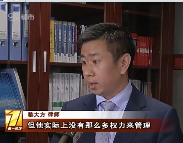 深圳都市频道第一现场的采访：婚托骗子扎堆 婚恋网顽疾如何化解