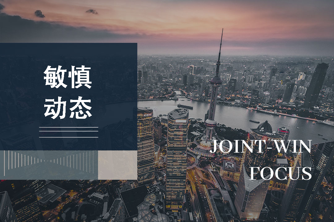 《序：我的并购顾问之路——从专业融合到价值创造》
